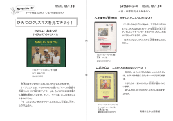 H25・26/12. 1月号