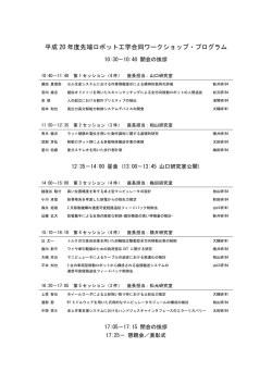 PDF版（印刷用/140KB）