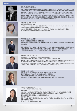 こちらへ - AOM Visa Consulting