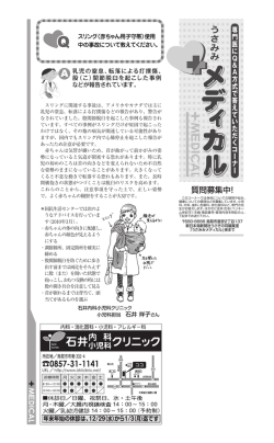 2010年12月yonmoku号