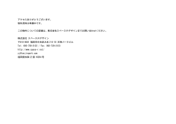 清川ロータリープレイス