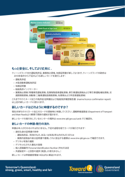 Japanese licences factsheet - Department of Transport and Main