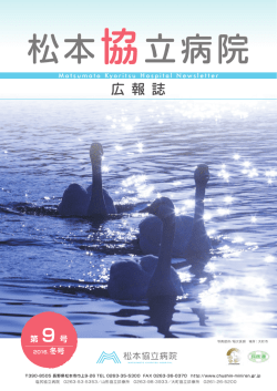 2016年 第9号