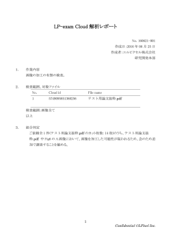 こちら