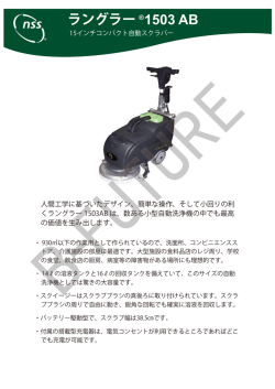 1503 AB ラングラー - ビーフューチャー株式会社