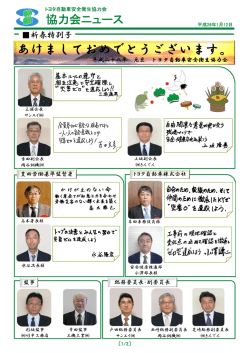 あけましておめでとうございます。