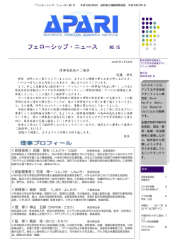 第15号2006年03月発行