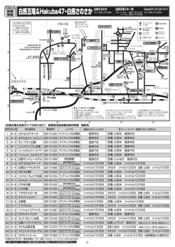2 - ビッグホリデー