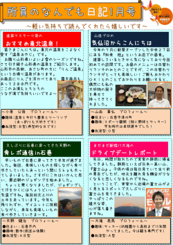 2016年1月