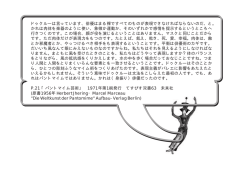 ドゥクルーは言っています、俳優はまる裸ですべてのものが表現でき