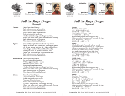 Puff the Magic Dragon