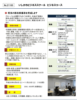 PowerPoint プレゼンテーション