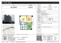 サンジェルマン 宇治市槇島町[マンション(居住用) 5階 2DK 6.0万円]