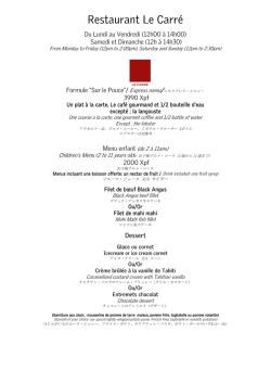 Carte d&eacute;jeuner 21 novembre 2011