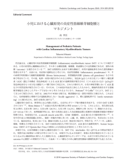 本文 - J