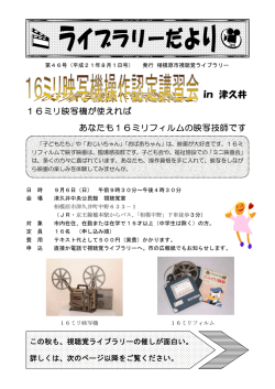 in 津久井 - 相模原市の図書館