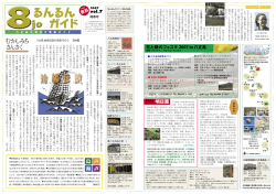2007年 陽春号 Vol.7