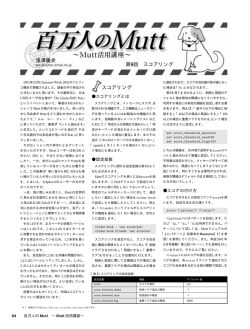 第9回 スコアリング スコアリング - Taki Internet Mail Private Lab.