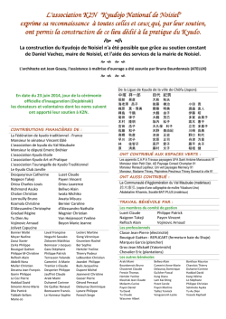 liste des contributeurs initiaux