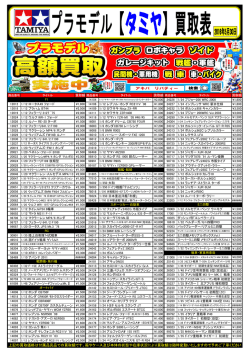 4月29日～5月15日