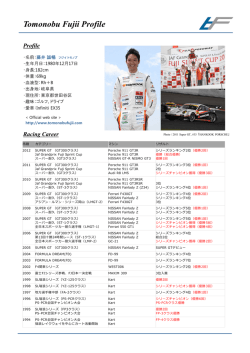 Tomonobu Fujii Profile