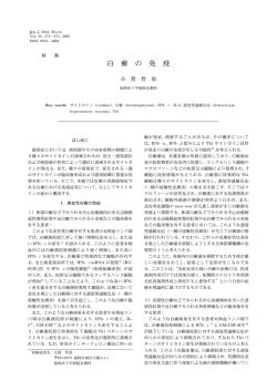 Nippon Ishinkin Gakkai Zasshi Vol.44,No4,p.273