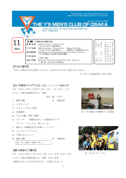 2011年11月