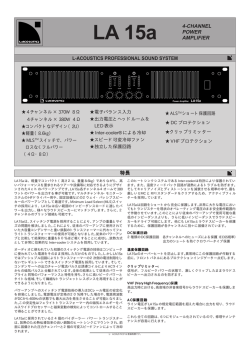 仕様書（53.5KB）