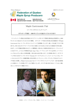 詳細はこちらをご覧下さい