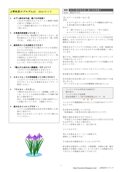 Made in Japanが日本の情報産業を救う