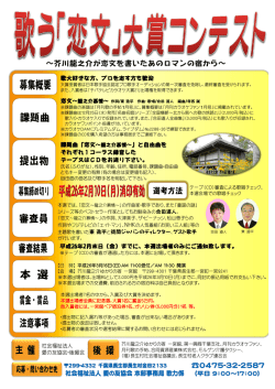 歌大好きな方、プロを志す方も歓迎 それぞれ1コーラス録音した テープ