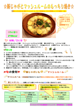 PDFファイル 245KB - メディカルプラザ札幌健診クリニック