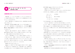 立ち読み