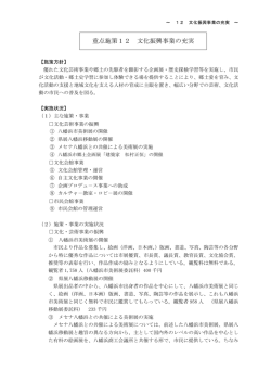 171kb - 八幡浜市