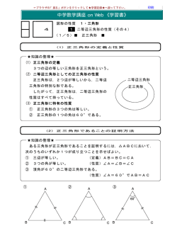 さくら春野変態