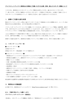 こちらをご覧ください。
