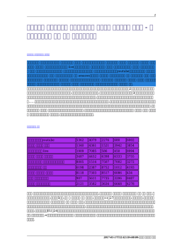 セリーヌ トラペーズ 買った - hofmannmedical.cl