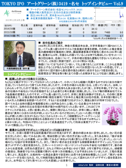 PowerPoint プレゼンテーション