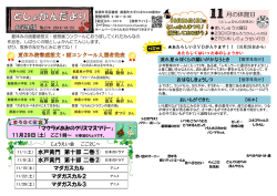 月の休館日 マダガスカル3 マダガスカル マダガスカル2 マダガスカル3