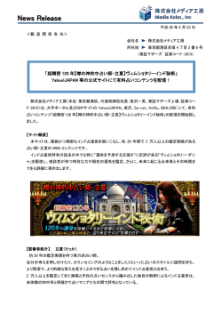 超精密120年【噂の神的中占い師・立夏】ヴィム