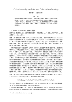 Cohen-Macaulay modules over Cohen