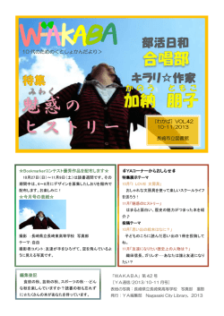 10-11月号 （PDF： 639KB） - 長崎市立図書館 Nagasaki City Library