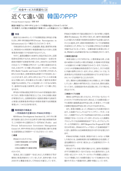 Click - 株式会社イノベーション推進センター