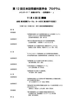 PDFをダウンロードする