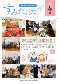 詳しくはこちらを..