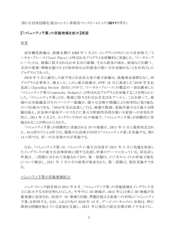 2011年7月