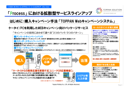 詳細資料（PDF）はこちら