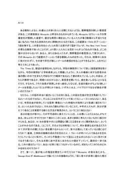 A.11.4 加齢につれて起こる喪失と変化