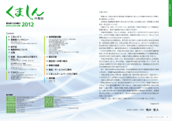 320KB - 熊谷商工信用組合