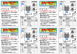 動物の鳴き声 動物の鳴き声 動物の鳴 動物の鳴